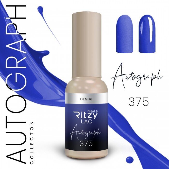 Ritzy lac 375 autograph v2.jpg