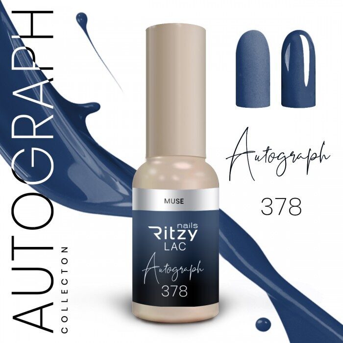 Ritzy lac 378 autograph v2.jpg